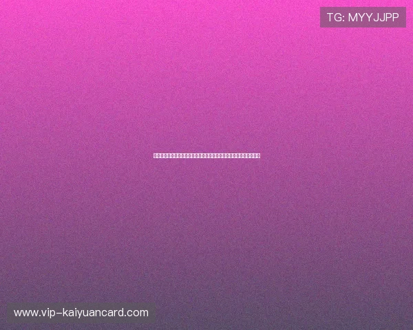 一号棋牌同版本游戏平台助力世界杯期间体育赛事直播与互动体验提升