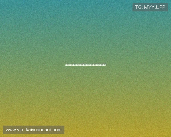 云顶棋牌邀请码助你轻松参与世界杯期间的棋牌竞技赛事提升胜率